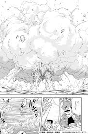 「アキーム ダイの大冒険」の画像検索結果