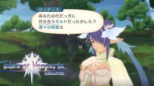 「ジュディス テイルズオブヴェスペリア」の画像検索結果