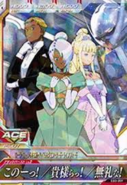 「グエン・サード・ラインフォード」の画像検索結果