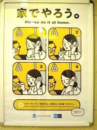 Image result for 家でやろう