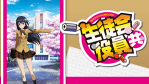 「横島ナルコ 生徒会役員共」の画像検索結果