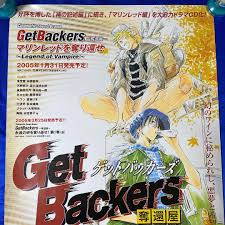 「冬木士度 GetBackers-奪還屋-」の画像検索結果