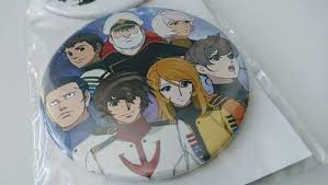 「真田　志郎 宇宙戦艦ヤマト」の画像検索結果