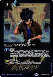 「硯秀斗」の画像検索結果