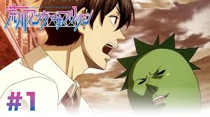 「市ノ宮行（リクルート） 荒川アンダーザブリッジ」の画像検索結果