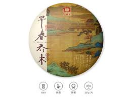 Image result for 2003早春