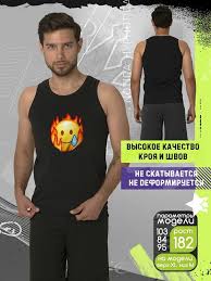 Image result for Майка с гуфом