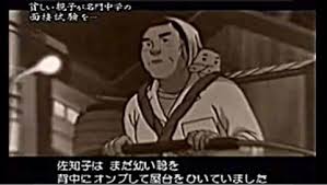 「神宮寺葉子 週刊ストーリーランド」の画像検索結果