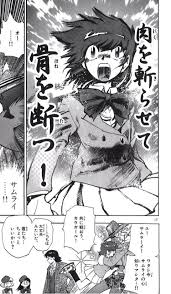 「ケン・マクガイア 絶対可憐チルドレン」の画像検索結果