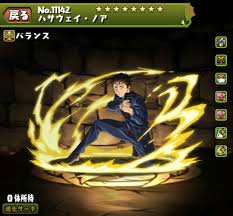 「ハサウェイ・ノア」の画像検索結果