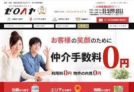 Image result for RIVER・SIDE・タヅクリ 【仲介手数料０円】