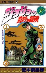 「ジョセフ・ジョースター ジョジョの奇妙な冒険　第4部」の画像検索結果