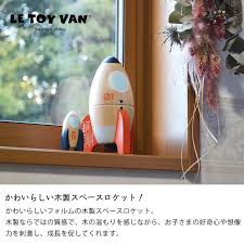 「ルーリック・スヴェインソン・スヴァルトヘイズ ロッテのおもちゃ!」の画像検索結果