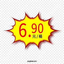 Image result for precios