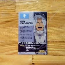 「ウルフ・エニアクル」の画像検索結果