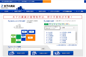 Image result for RIVER・SIDE・タヅクリ 【仲介手数料０円】