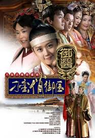 Điêu man tiếu ngự y