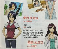 「平田わかな 極上生徒会」の画像検索結果