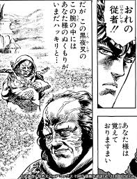 「ヒョウ 北斗の拳」の画像検索結果