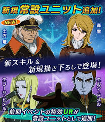 「エリーサ・ドメル 宇宙戦艦ヤマト2199」の画像検索結果