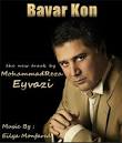 Com - Mohammad Reza Eyvazi -