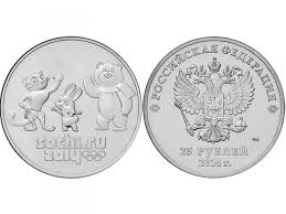 Image result for талисманы сочи 2014