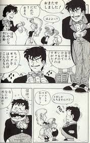 「則巻千兵衛」の画像検索結果