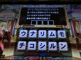 「ミシェール・チャン R.O.D -THE TV-」の画像検索結果