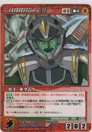 「カイ・キタムラ スーパーロボット大戦OG」の画像検索結果