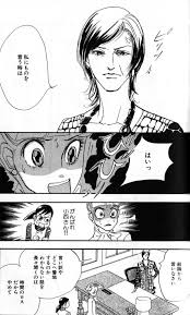 「梅宮龍彦 働きマン」の画像検索結果