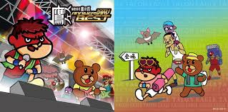 「フィリップ 秘密結社鷹の爪」の画像検索結果