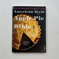 「ファン・ヒューリック」の画像検索結果