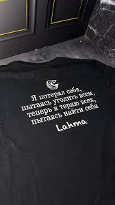 Image result for Слоганы на футболках