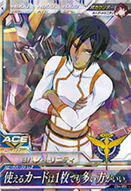 「ヨハン・トリニティ」の画像検索結果