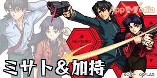 「加持リョウジ」の画像検索結果