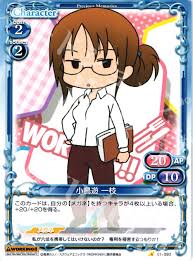 「小鳥遊一枝 WORKING!!」の画像検索結果