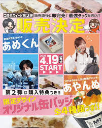 あめくん에 대한 이미지 검색결과