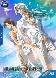 「ミリアルド・ピースクラフト 新機動戦記ガンダムW」の画像検索結果