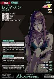 「レディ・アン 新機動戦記ガンダムW」の画像検索結果