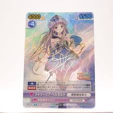 「トトゥーリア・ヘルモルト メルルのアトリエ」の画像検索結果