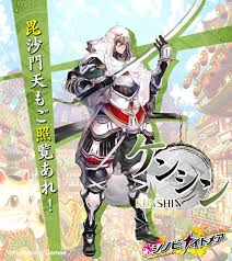 「加護タケシ」の画像検索結果