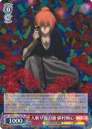 「緋村剣心 るろうに剣心 -明治剣客浪漫譚-」の画像検索結果