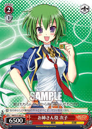 「銭形次子」の画像検索結果