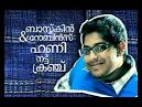 Orkut Oru Ormakoot