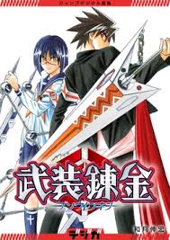 「アシュヒト=リヒター」の画像検索結果