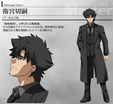 「衛宮切嗣」の画像検索結果