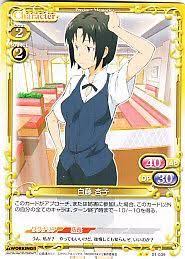 「白藤杏子 WORKING!!」の画像検索結果