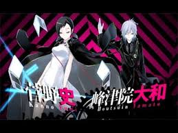 「栗木ロナウド デビルサバイバー2」の画像検索結果