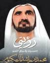 يعجل بتنفيذ مخططات إسرائيل