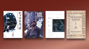 「海老沢和生」の画像検索結果